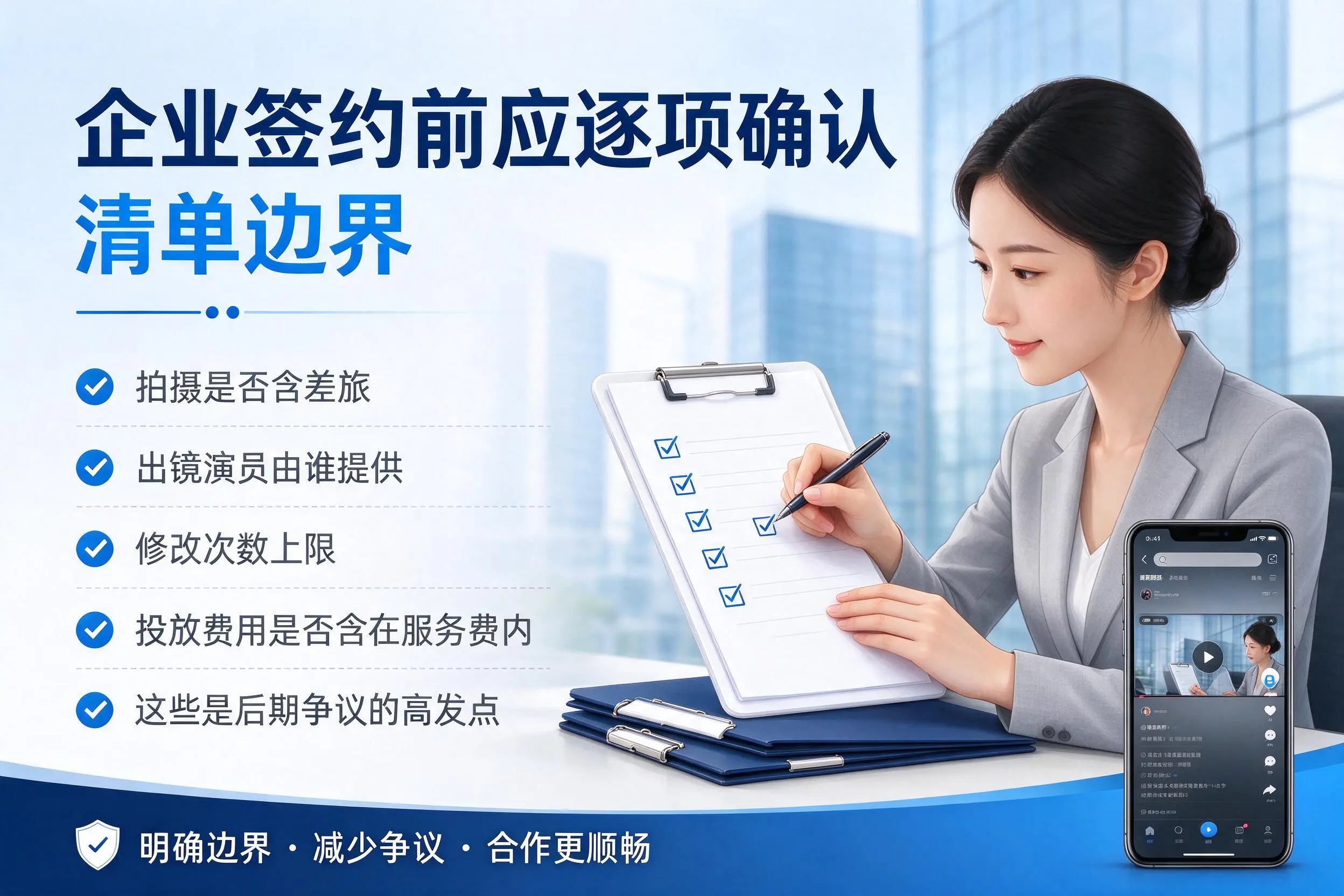 白银短视频代运营是什么？一文讲清服务内容与合作模式